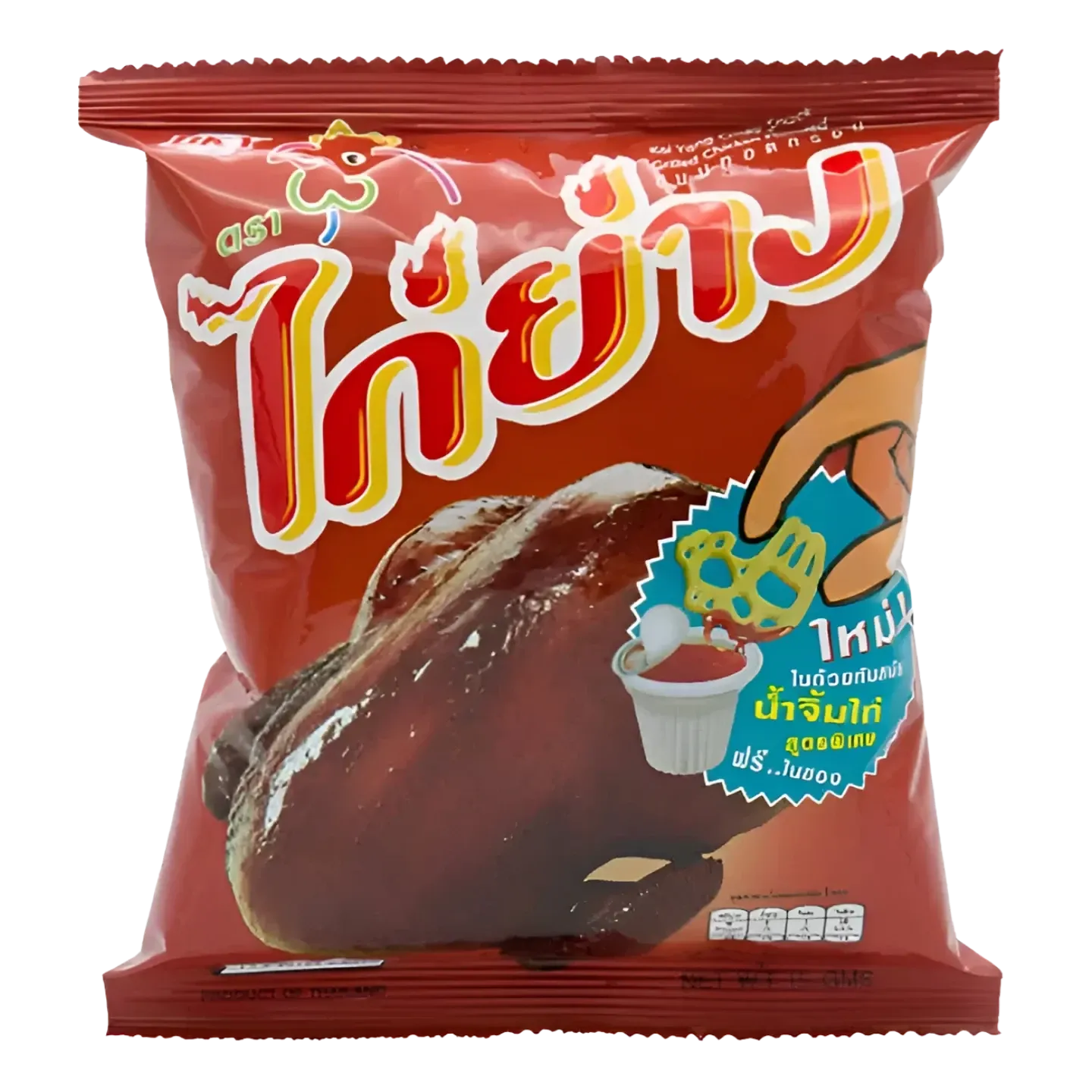 Grilled Chicken Flavor - Kai Yang, 15g
