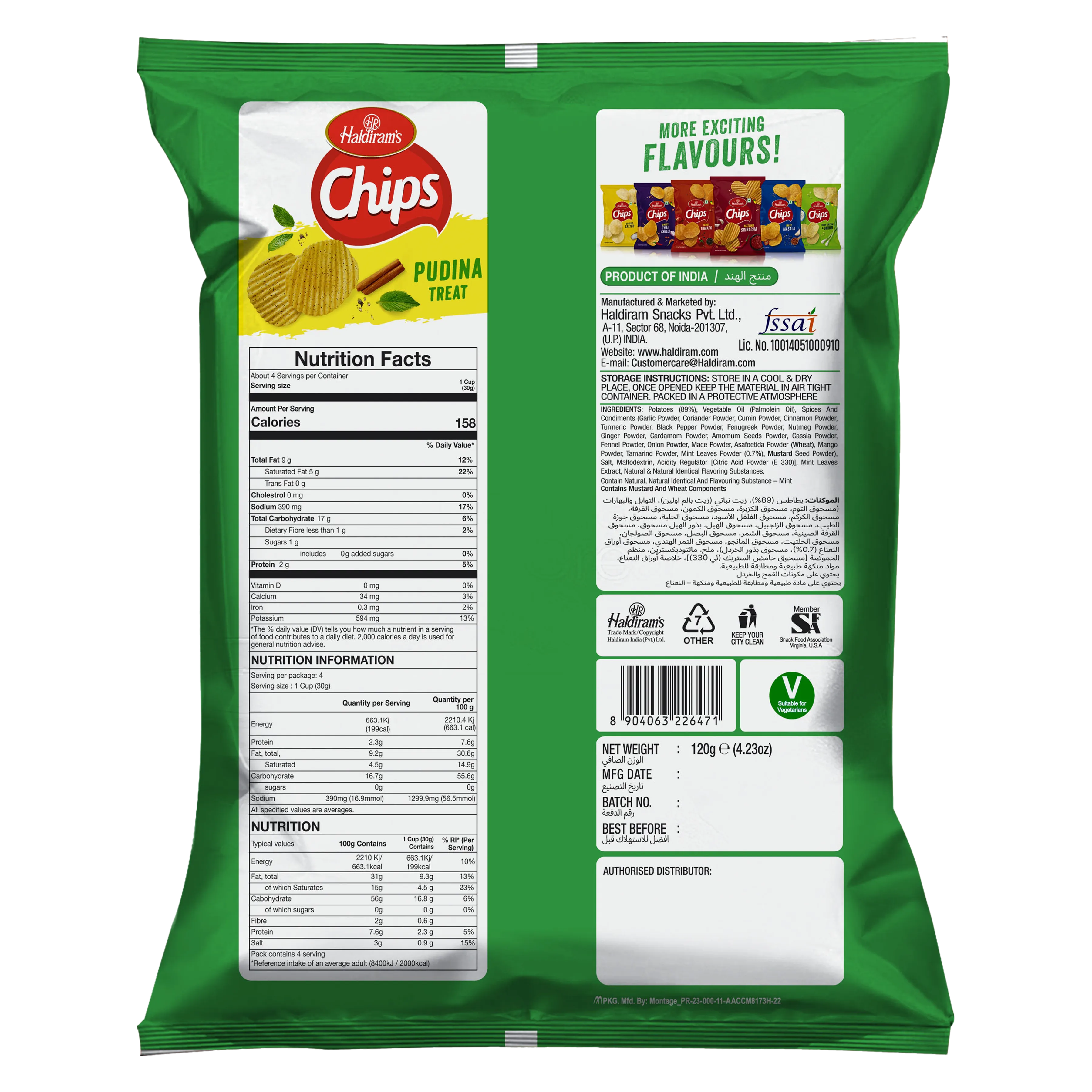 Haldiram Pudina Treat Chips - 120gm